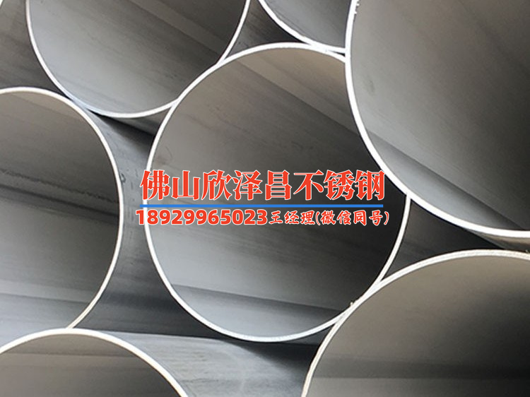 烏魯木齊304無縫不銹鋼管廠家(烏魯木齊304無縫不銹鋼管：質(zhì)量可靠，價格優(yōu)惠，最佳的選擇)